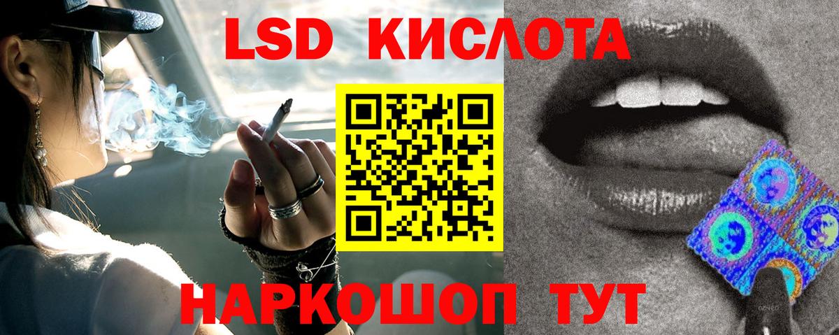 Лсд 25 экстази  Лсд 25 экстази кислота  Вход с VPN  LSD-25 экстази ecstasy  Калуга 
