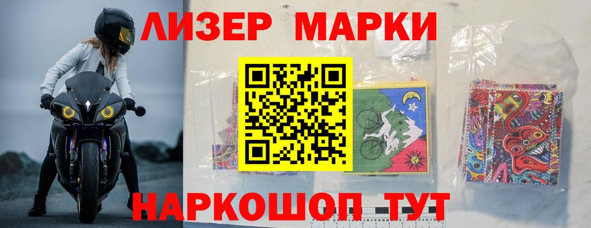 Лсд 25 экстази ecstasy Калуга