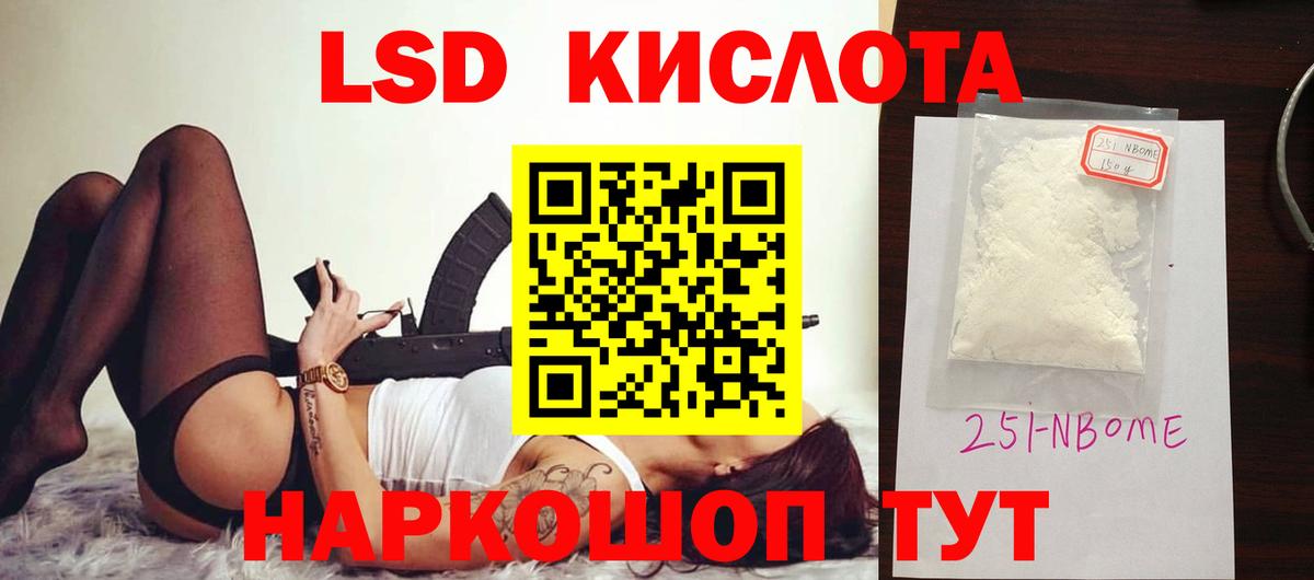 Хэш  Бошки Шишки  Масло ТГК  Меф  Конопля  APVP  Калуга  Вход с VPN  КОКАИН  NBOMe  Мяу-Мяу  Гашик 