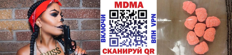 блэк спрут ТОР Калуга MDMA Molly