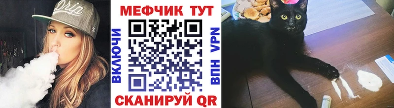 МЯУ-МЯУ кристаллы  это формула  Калуга  что такое  