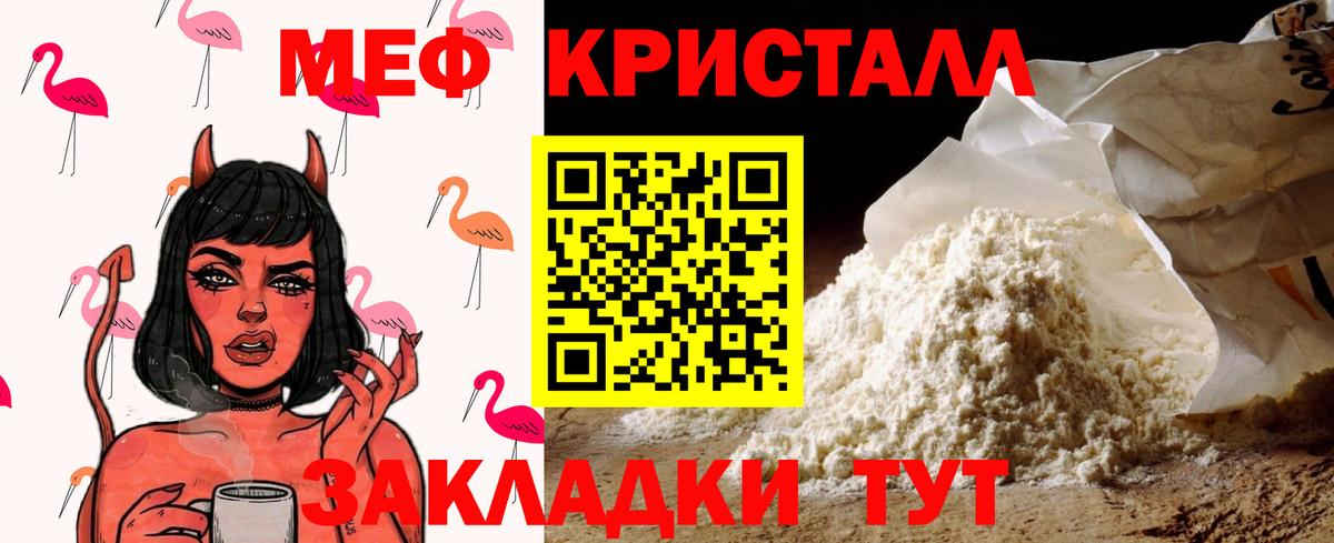 МЕФ  Калуга