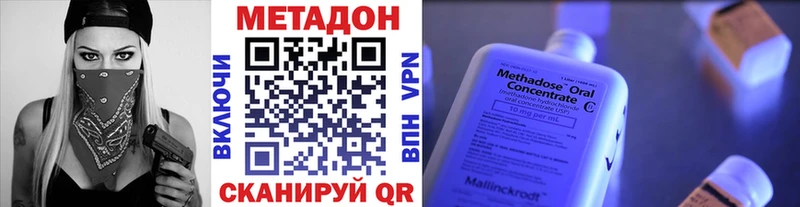 МЕТАДОН белоснежный  Калуга 
