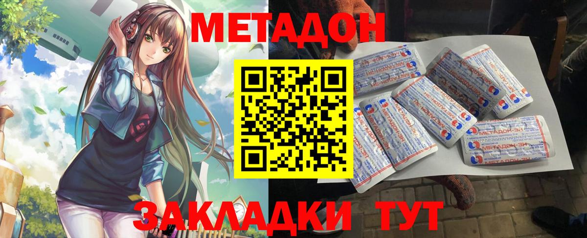 сайты даркнета состав  MEGA ССЫЛКА  Метадон мёд  Калуга  МЕТАДОН белоснежный 