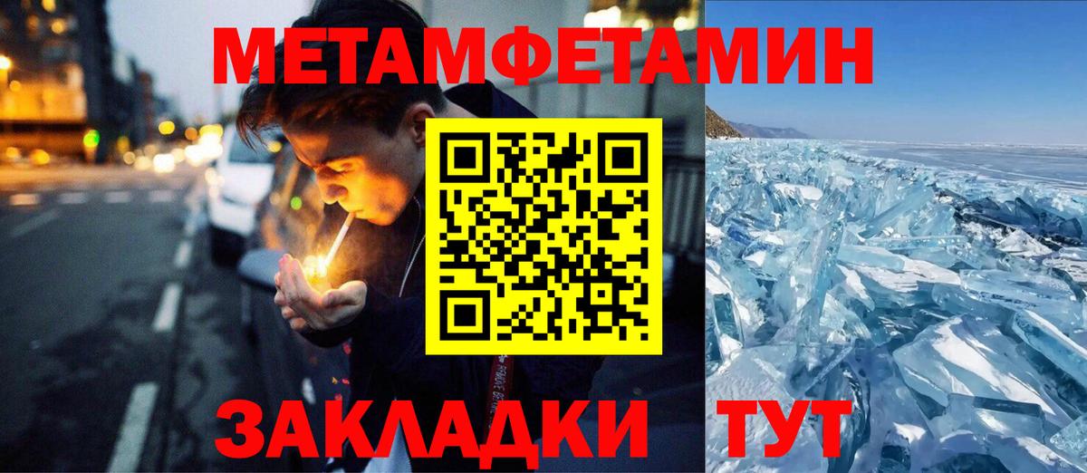 МЕТАМФЕТАМИН винт  Калуга  МЕТАМФЕТАМИН винт 