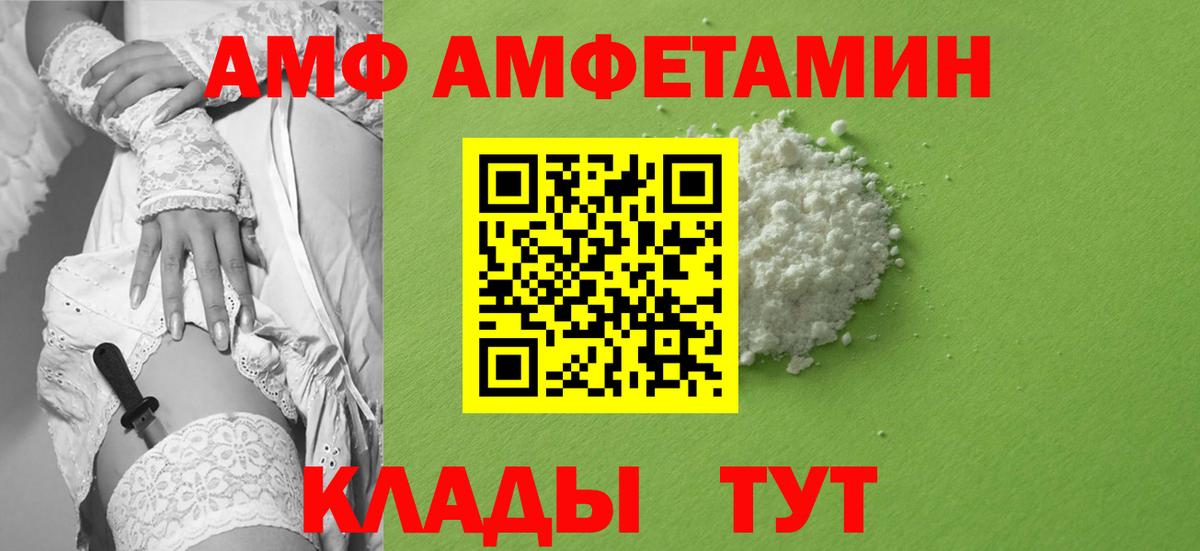 Метамфетамин кристалл  Метамфетамин кристалл  Вход с VPN  Калуга 