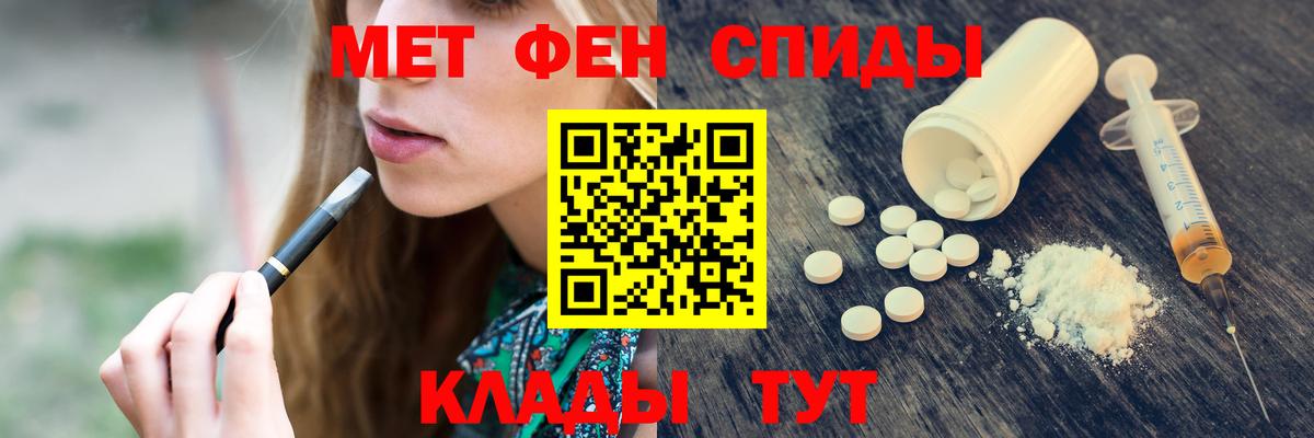 Метамфетамин кристалл Калуга