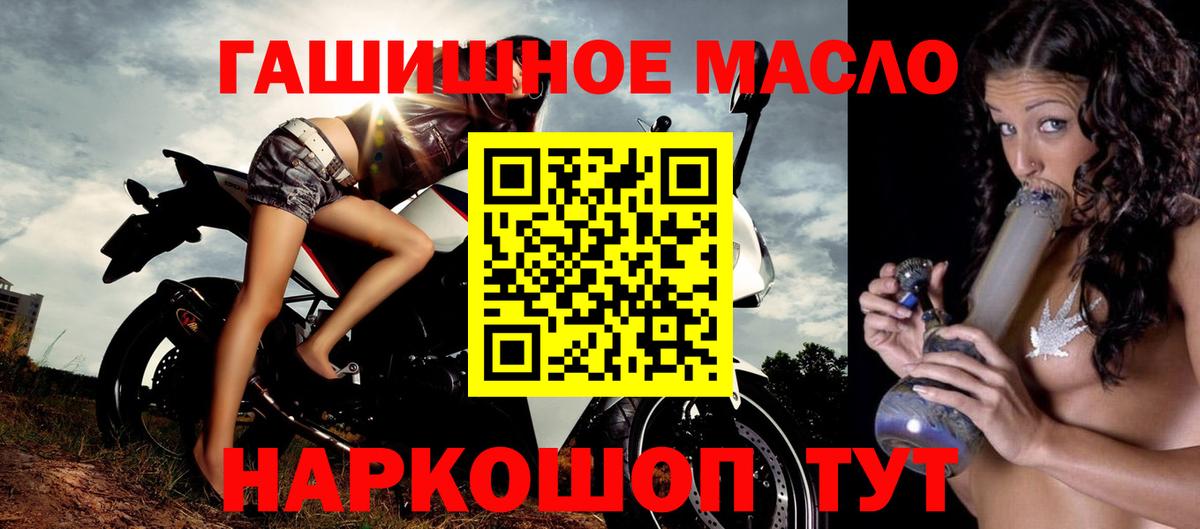 Дистиллят ТГК THC oil  Дистиллят ТГК вейп с тгк  Калуга  Вход с VPN 